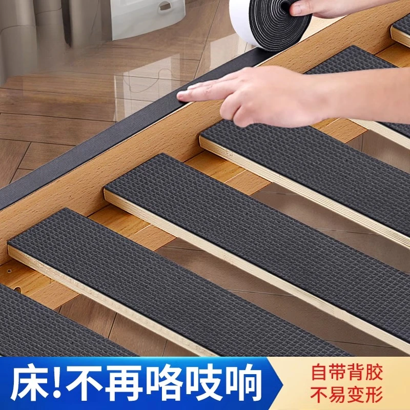 床板防响条异响消除家用床头固定器静音贴防滑脚垫木板床防咯吱响