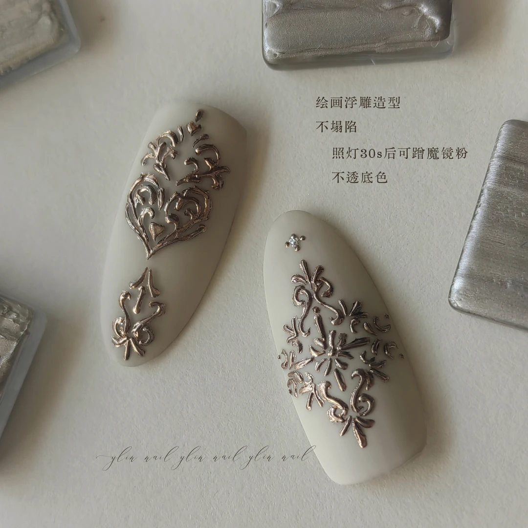 ylin新品 | 娜娜同款 艺术肌理 可蹭粉免洗金属浮雕胶