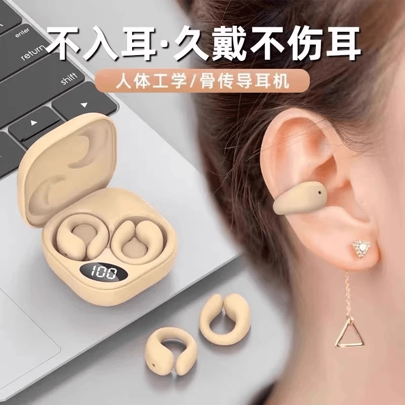 德国柏林之声音效2024新款骨传导蓝牙耳机无线降噪运动耳夹式跑步