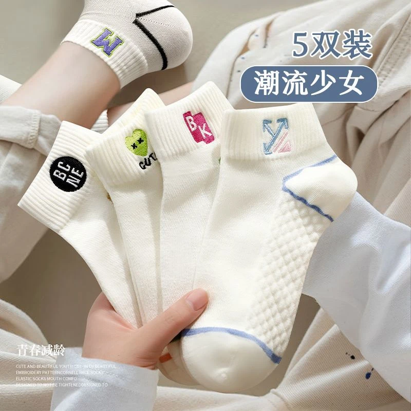 白色袜子女春夏秋季百搭短袜纯色棉袜低帮船袜隐形袜休闲运动袜女