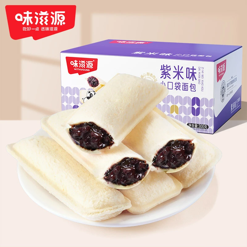 紫米味小口袋面包300g整箱营养早餐休闲零食小吃蛋糕类香甜饱腹