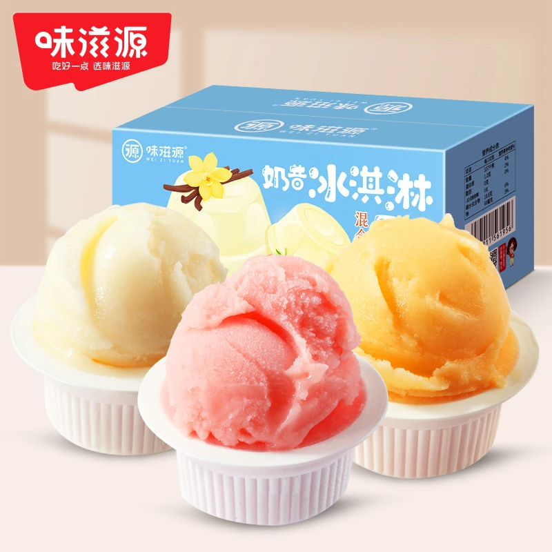 【官方】味滋源奶昔冰淇淋果冻水果混合味酸奶冰激凌草莓味休闲零食