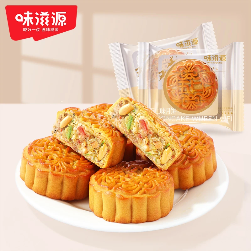 味滋源五仁味月饼400g传统手工老式中秋佳节月饼送礼美味饱腹