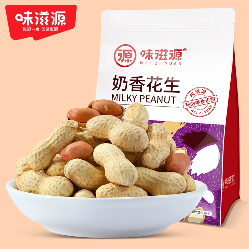 【粉丝浮力】味滋源奶香花生香酥休闲开袋解馋零食酥脆花生仁即食