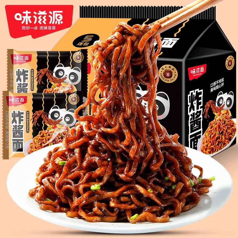 味滋源炸酱面102g即食方便面速食拌面泡面袋装囤货醇香劲道好吃