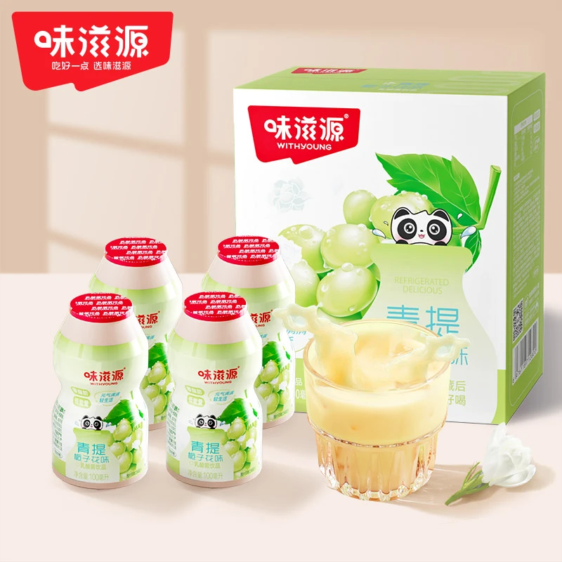 青提栀子花味乳酸菌饮品风趣解渴果汁100ml*20瓶夏日美味冰凉清爽