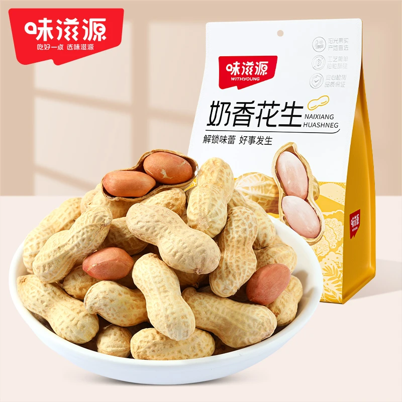 【官方】味滋源奶香花生420g香酥大颗零食年货坚果炒货酥脆新鲜饱满