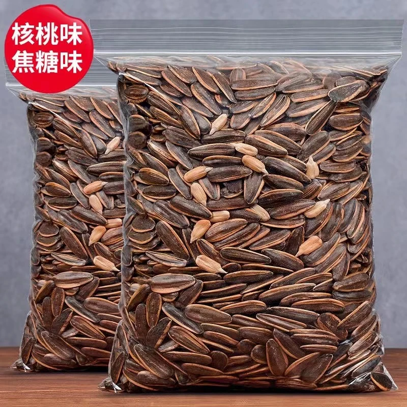 【官方】味滋源葵花籽瓜子500g*2袋颗粒饱满营养解馋零食炒制醇香