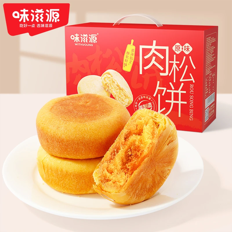 味滋源肉松饼干早餐面包整箱网红吃货小零食小吃休闲食品儿童营养