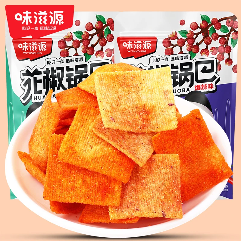 【官方】味滋源花椒锅巴网红办公室零食158g*2爆辣椒香味休闲追剧