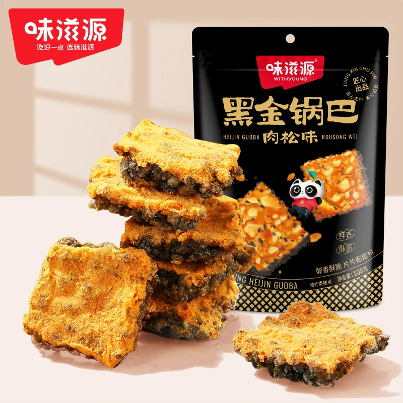 味滋源黑金锅巴108g糯米肉松口味整包休闲零食小吃充饥怀旧小吃