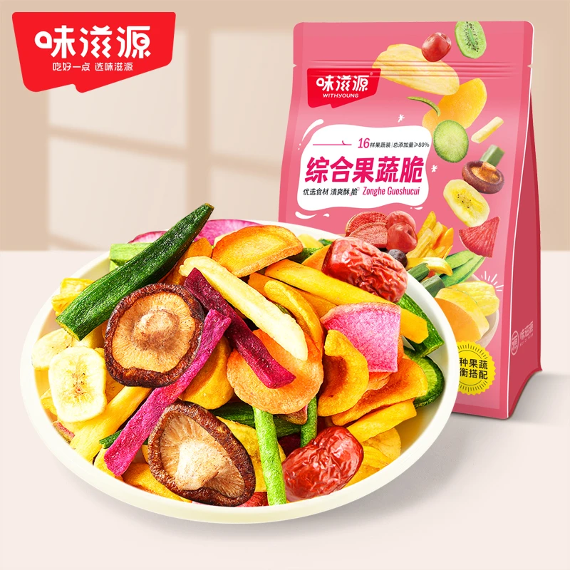 【官方】综合果蔬脆500g蔬菜水果脆片秋葵猕猴桃休闲零食香菇萝卜