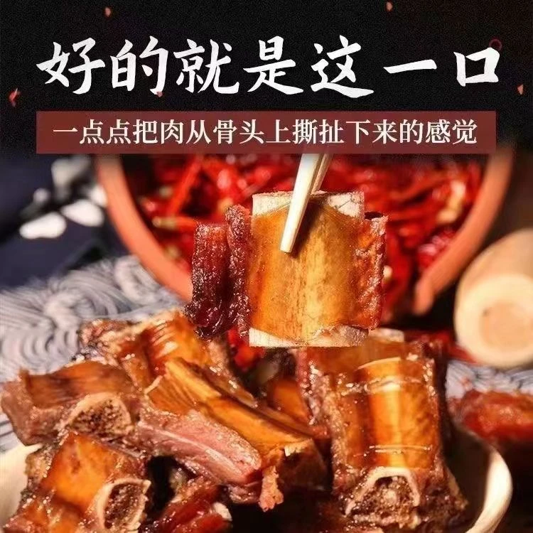 湖南风香味腊排骨工艺烟熏制作精选直排口感营养散装真空包装规格