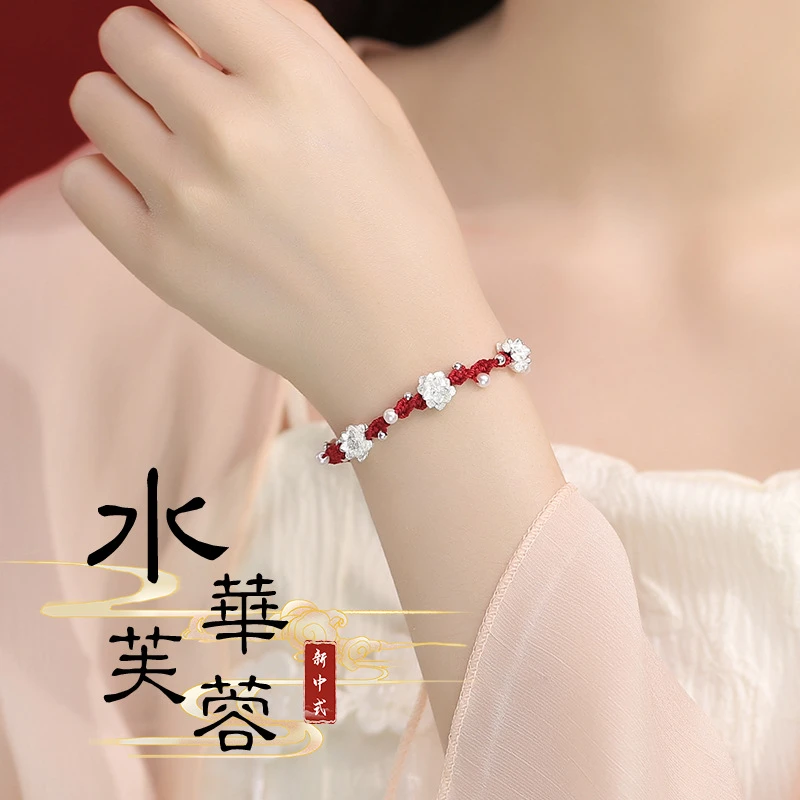 黄铜布艺手链 好运莲莲莲花蝴蝶手链红绳女新中式百搭气质情