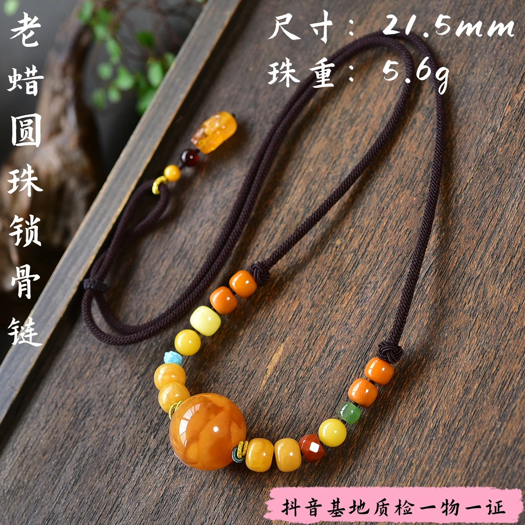 【亿琳珠宝】天然原矿老蜡圆珠锁骨链蜜蜡颈饰时尚百搭女款