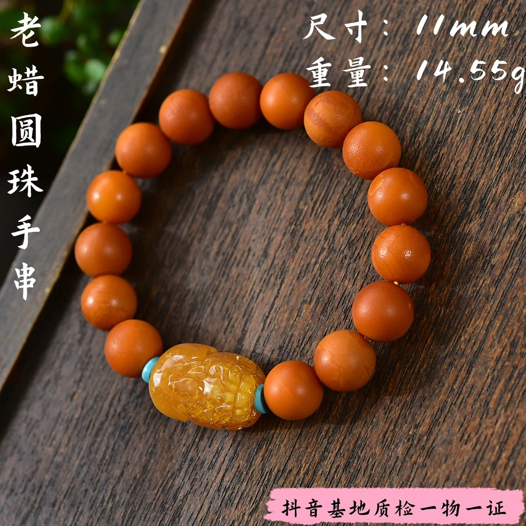 【亿琳珠宝】天然原矿老蜡圆珠搭配貔貅手串时尚气质百搭女款单圈