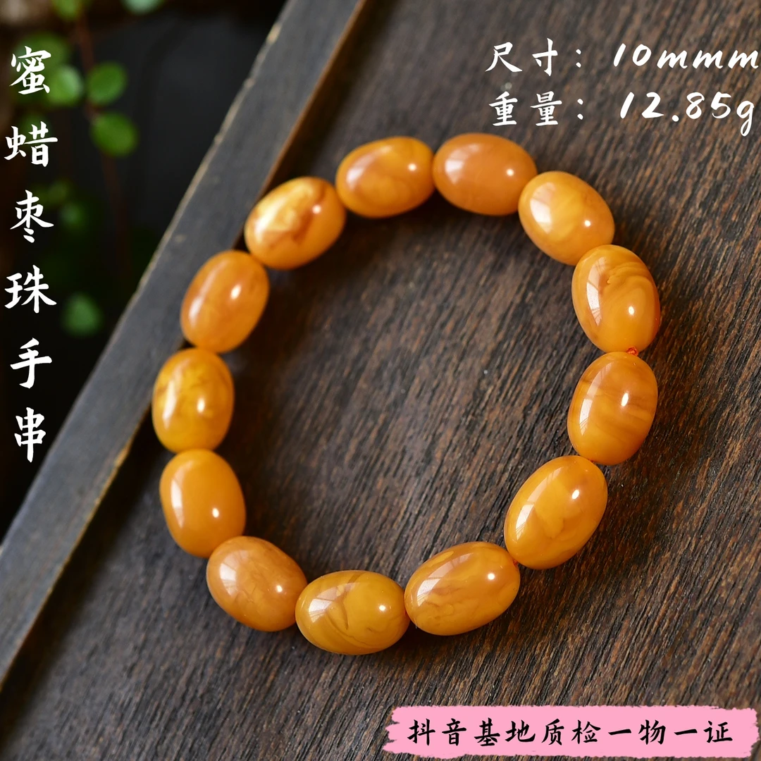 【亿琳珠宝】天然原矿老蜡枣珠手串蜜蜡单圈手串素圈时尚百搭女款