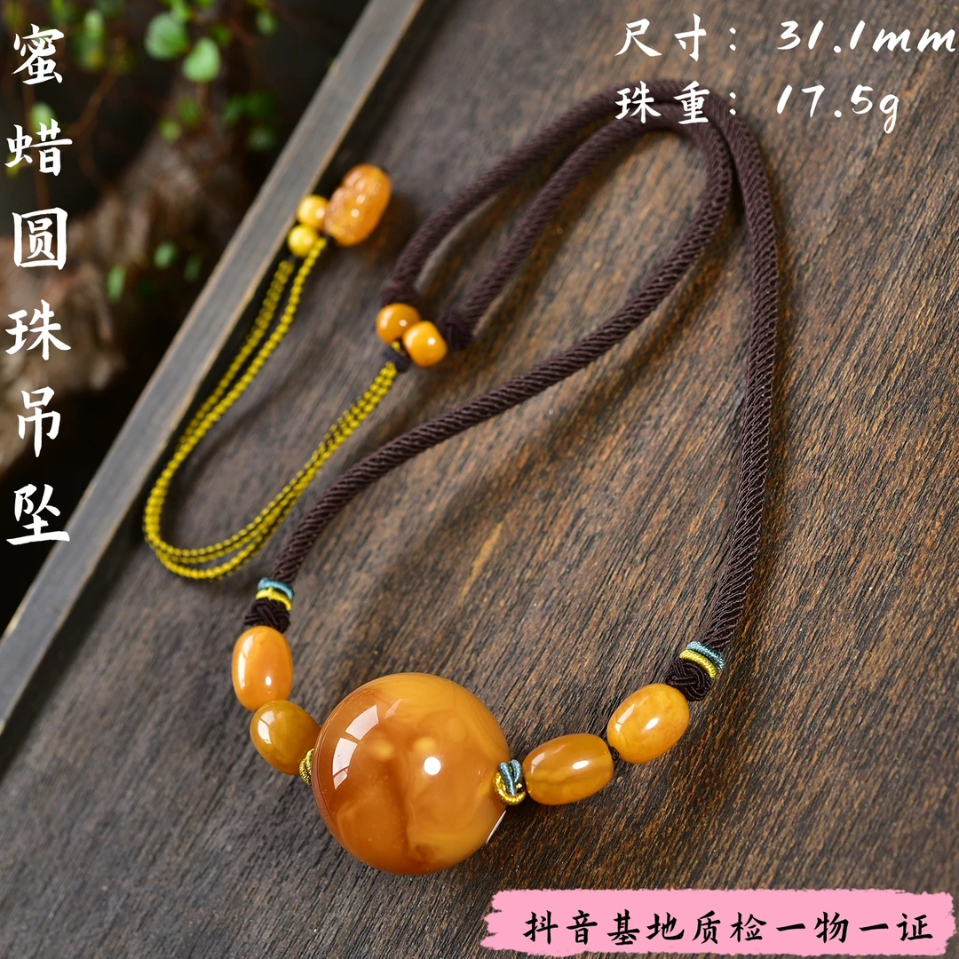 【亿琳珠宝】天然原矿老花蜡圆珠锁骨链蜜蜡颈饰气质时尚百搭女款