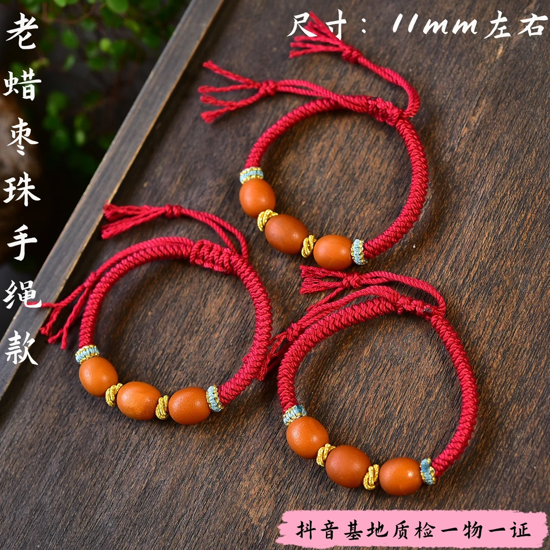 【亿琳珠宝】天然原矿老蜡枣珠手绳蜜蜡手绳款时尚百塔女款多样发一
