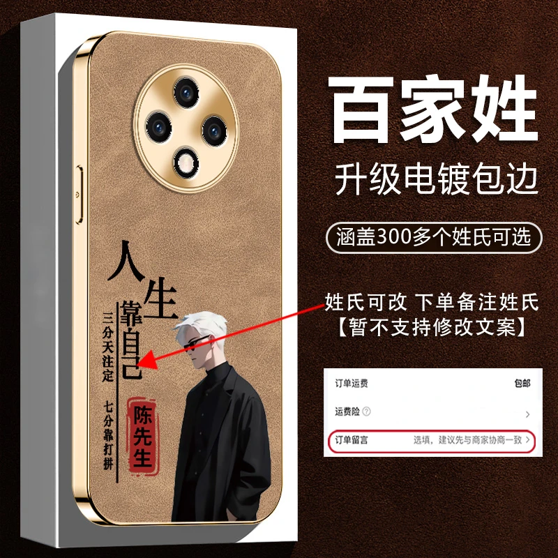 适用【OPPOA3Pro】姓氏定制人生靠自己土豪金翻毛全包防摔手机壳男