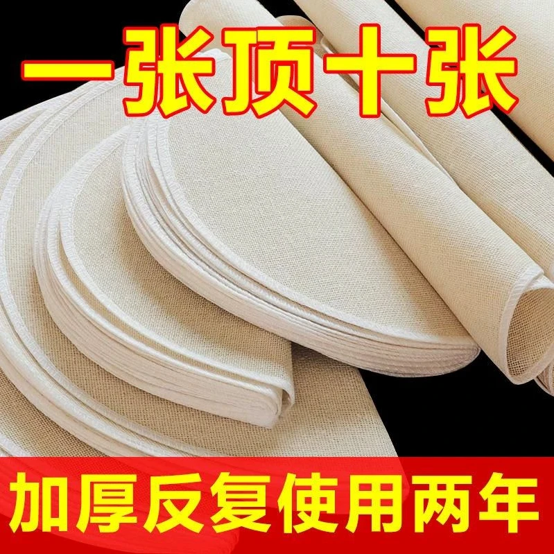 纯棉蒸笼布纱布蒸饭布蒸包子馒头不沾蒸布家用笼屉布方形蒸笼垫布