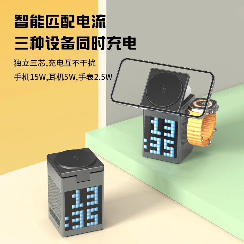 三合一磁吸蓝牙音响像素无线充电器适用苹果16 15手表iWatch支架