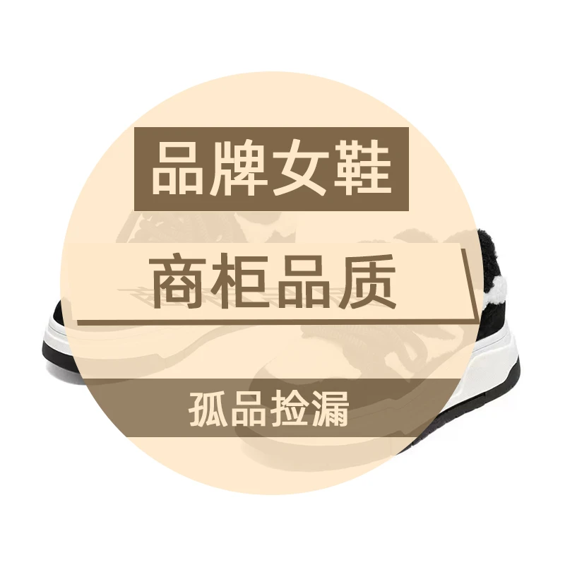 【010-200】一双孤品时尚女鞋无瑕断码鞋2023新款单鞋加绒韩版鞋子