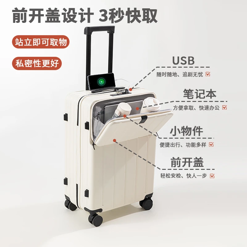 贝尔森行李拉杆箱登机1820男女时尚密码锁大学生男女轻便小行李箱