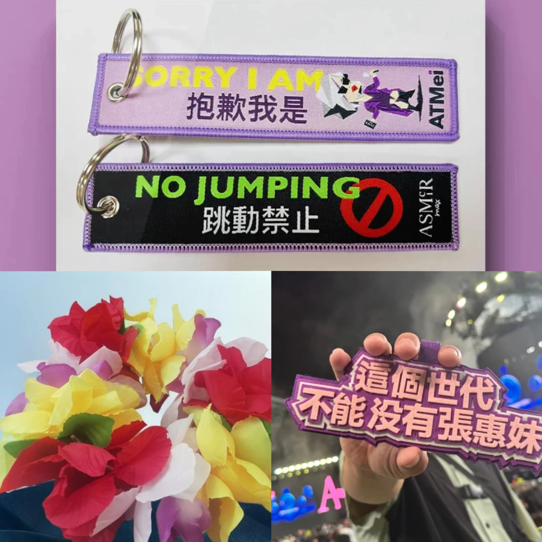 ASMR演唱会装备三件套（无彩虹元素头花+钥匙扣+挂牌）