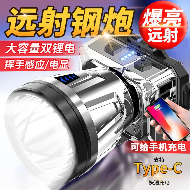 LED头灯强光远射可充电防水超亮头戴式夜钓灯矿灯户外家用手电筒