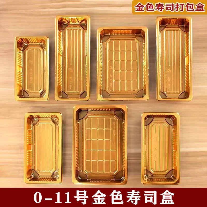 一次性塑料盒子印花金色寿司打包盒超市外卖包装刺身海鲜摆摊托盘