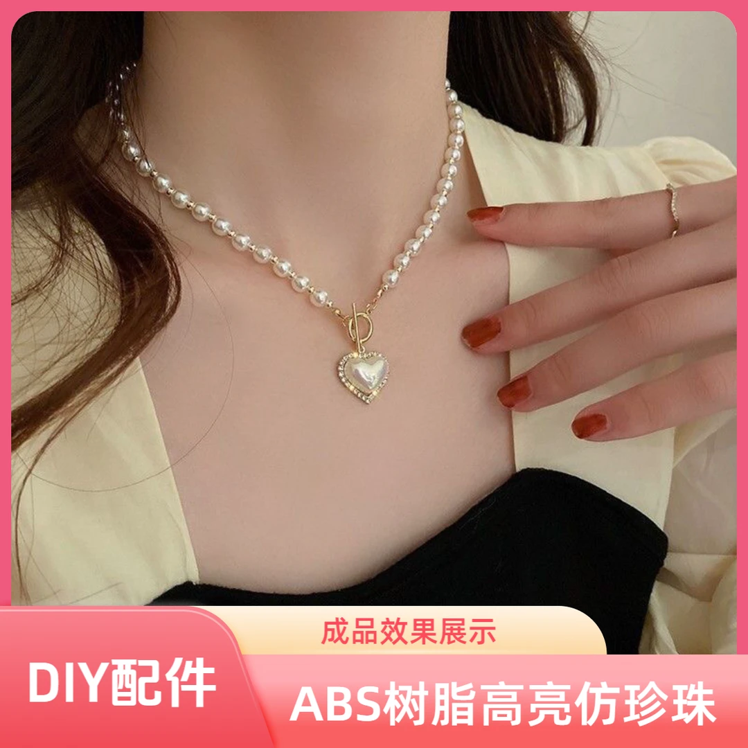 【18A超优混装】手机链项链手链散珠6-14mm隔珠DIY手工手作配件