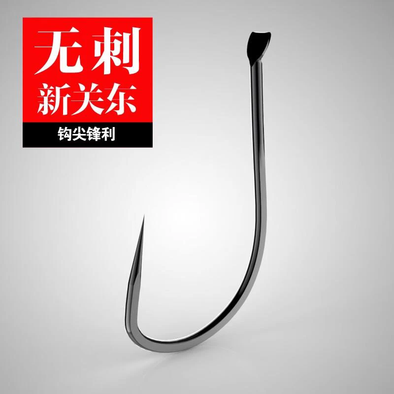 新关东进口鱼钩无倒刺钓钩钓鱼散装钓鱼钩鲫鱼鲤鱼钩配件渔具钩子