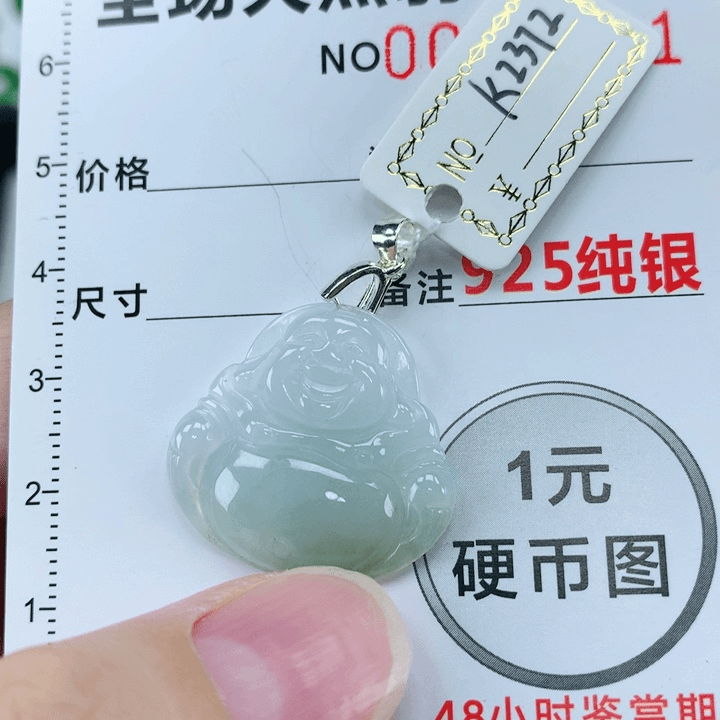 翡翠颈饰银S925镶嵌翡翠