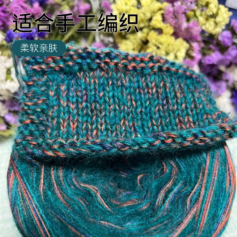 【一团四两三团送工具】手工桑蚕丝莱赛尔+真丝羊毛马海毛合柔软