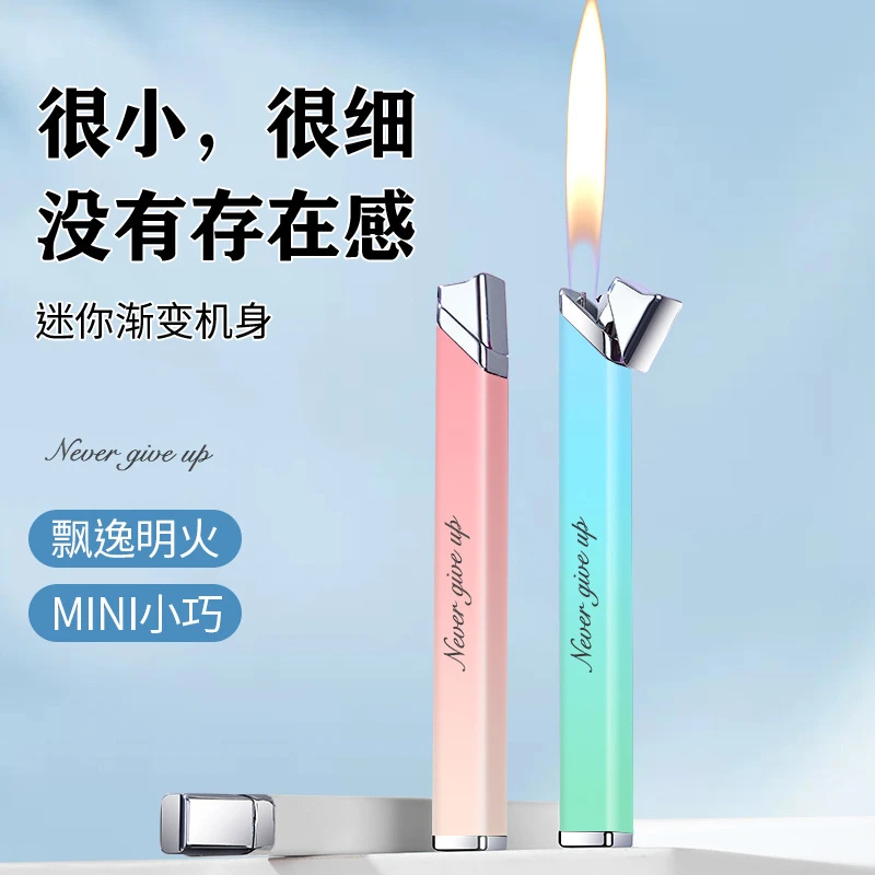 高档打火机个性时尚迷你小巧便捷式打火机高颜值轻奢精致送男女友