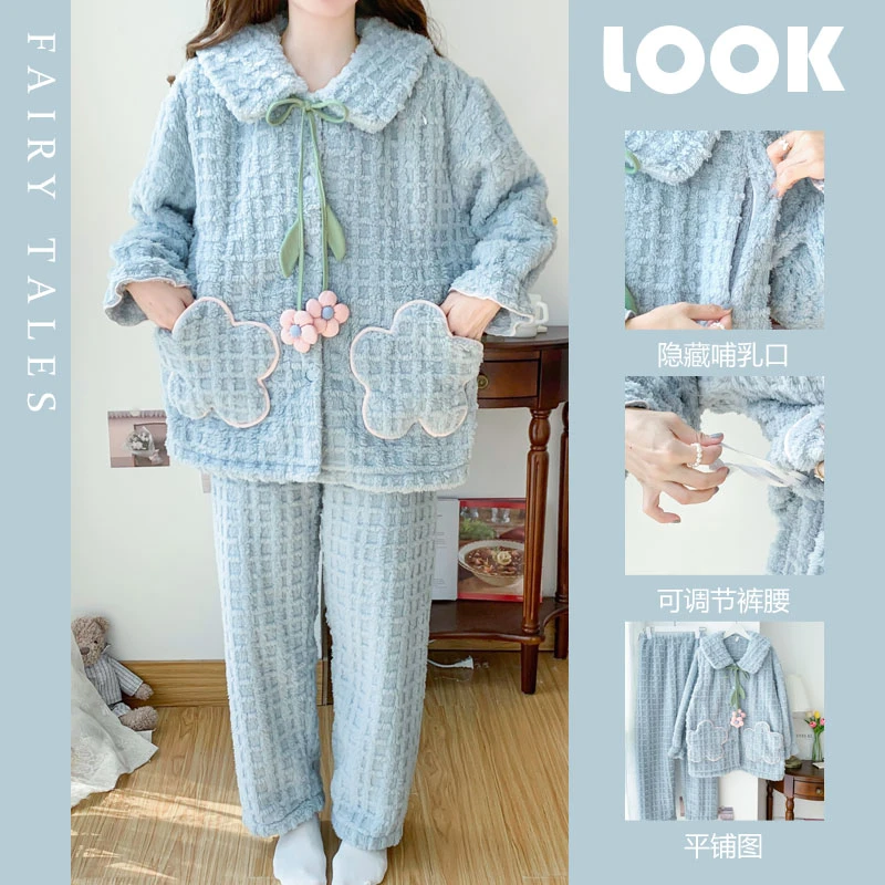 珊瑚绒月子服冬季产后加厚加绒孕妇睡衣秋冬款怀孕期大码产妇哺乳