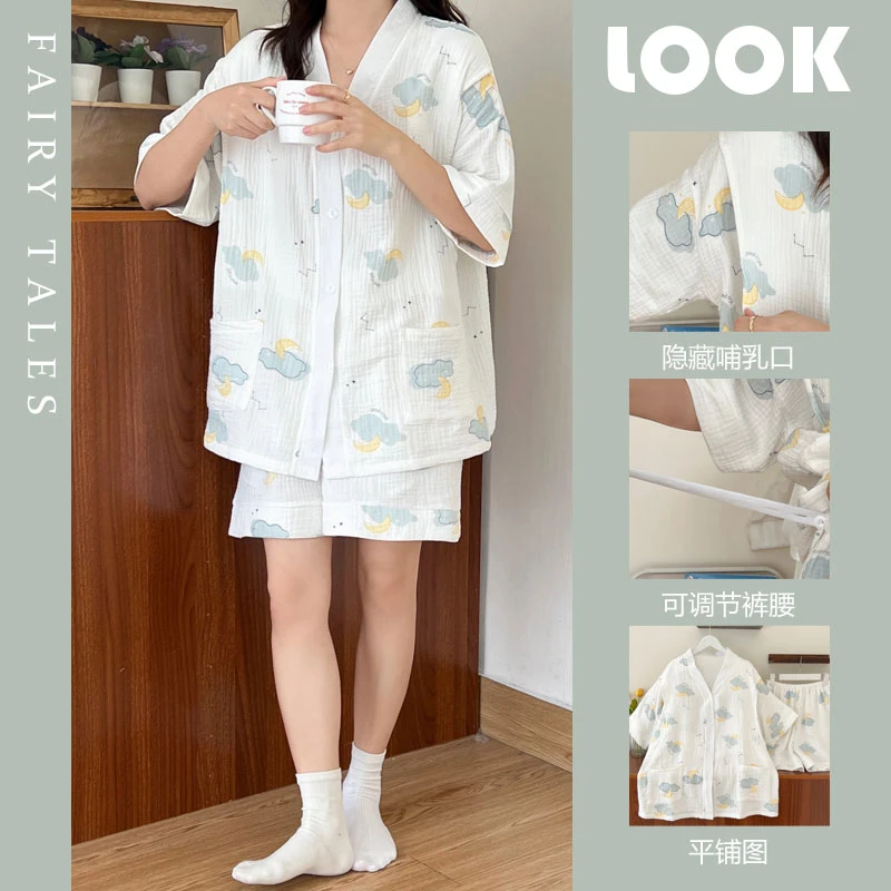 夏天哺乳睡衣加肥短袖孕妇大码200斤纯棉纱布月子产后服夏季薄款