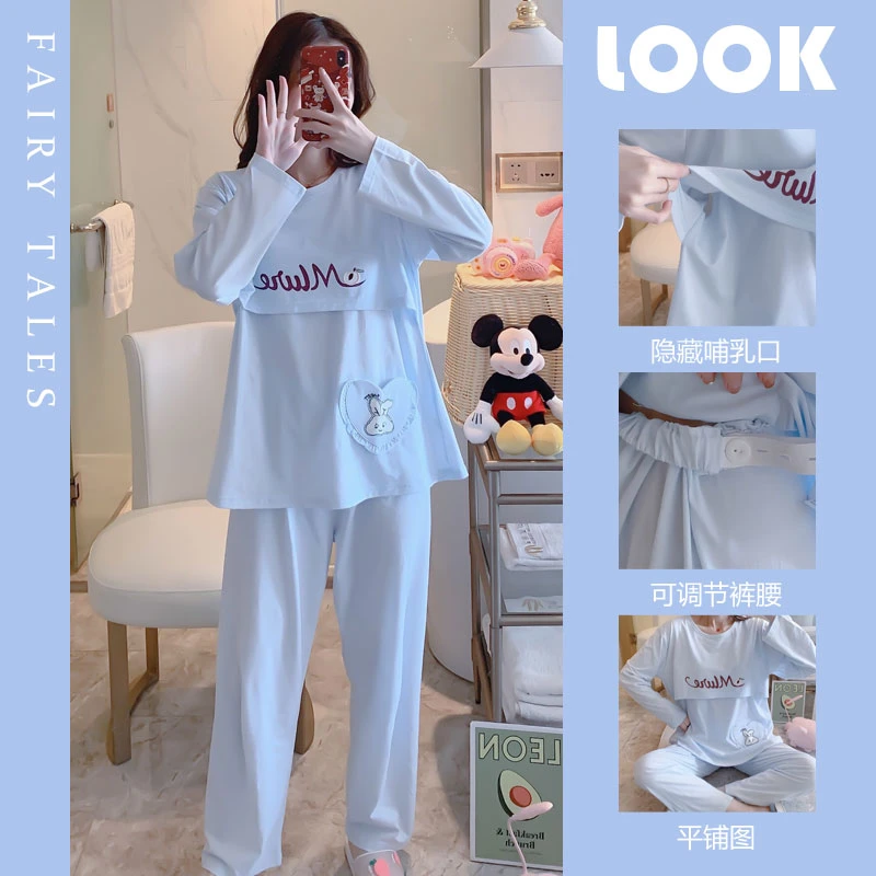 月子服夏季棉质产后薄款孕妇睡衣5月份6家居服夏天孕期哺乳衣喂奶