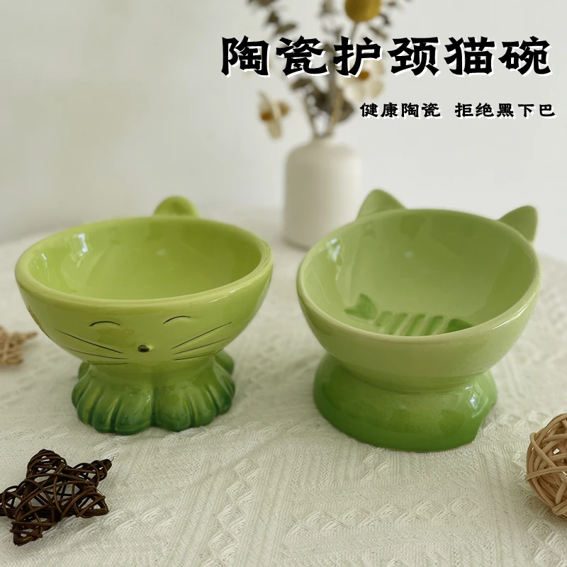 猫碗猫食盆陶瓷狗饭碗宠物猫咪防打翻吃粮喝水高脚斜口碗保护颈椎