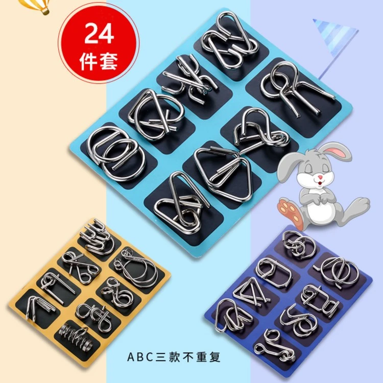 【伊芙洛】解环解扣益智玩具24件 九连环鲁班锁开发儿童动手能力