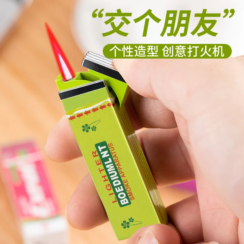 口香糖充气创意打火机粉色火焰防风高颜值薄荷送男友礼物网红新款