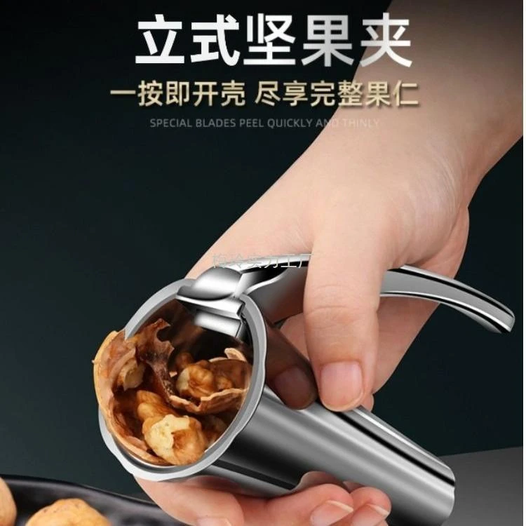 家用榛子神器坚果剥壳器核桃夹子坚果钳子开壳器