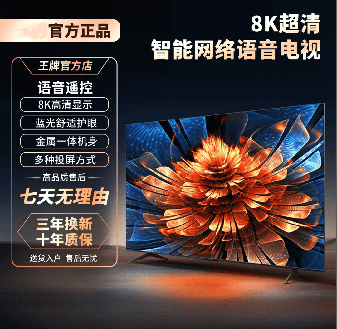 工厂直销【100】新款智能高清安卓大屏投屏液晶超清 LED 电视机