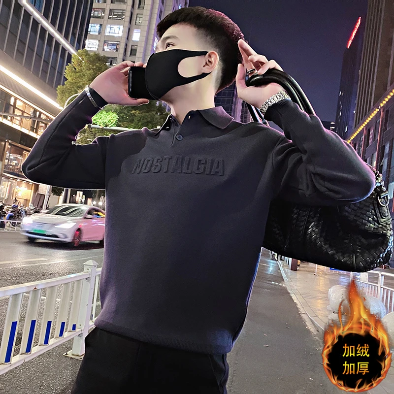 秋冬季翻领毛衣男2023新款潮牌痞帅修身高级感保暖加绒内搭打底衫