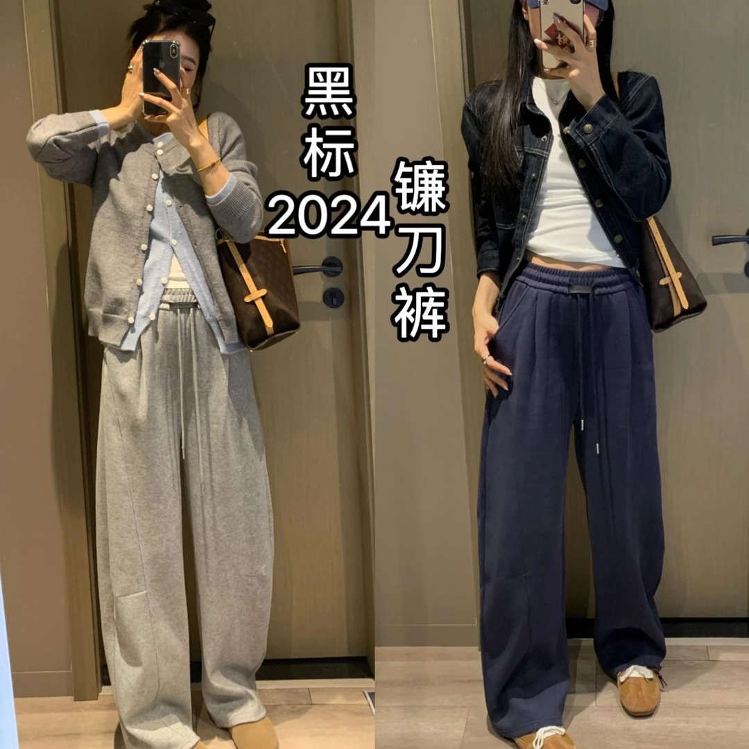 黑标弯刀裤春秋2024款垂感高腰显瘦宽松镰刀运动裤休闲卫裤加绒