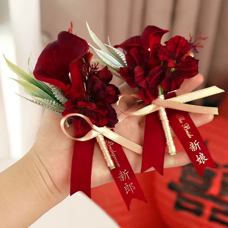 结婚礼胸花新郎新娘父母家人森系襟花高级感备婚物品婚礼用品大全