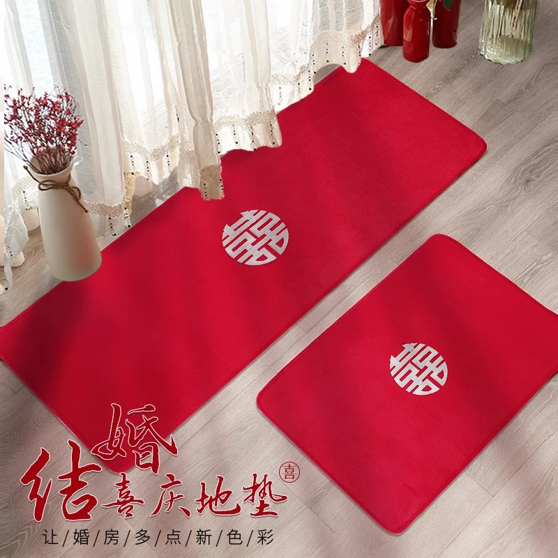 结婚酒红喜字脚垫婚礼门垫婚房装饰布置卧室门口客厅地毯进门地垫