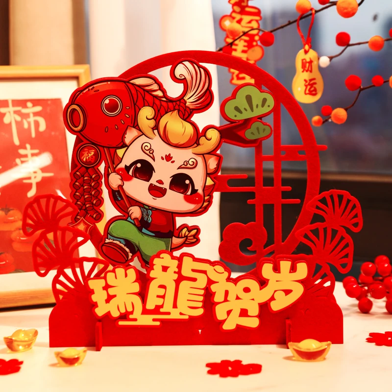 新年福字摆件2024新款龙年客厅桌面装饰春节过年元旦场景氛围布置