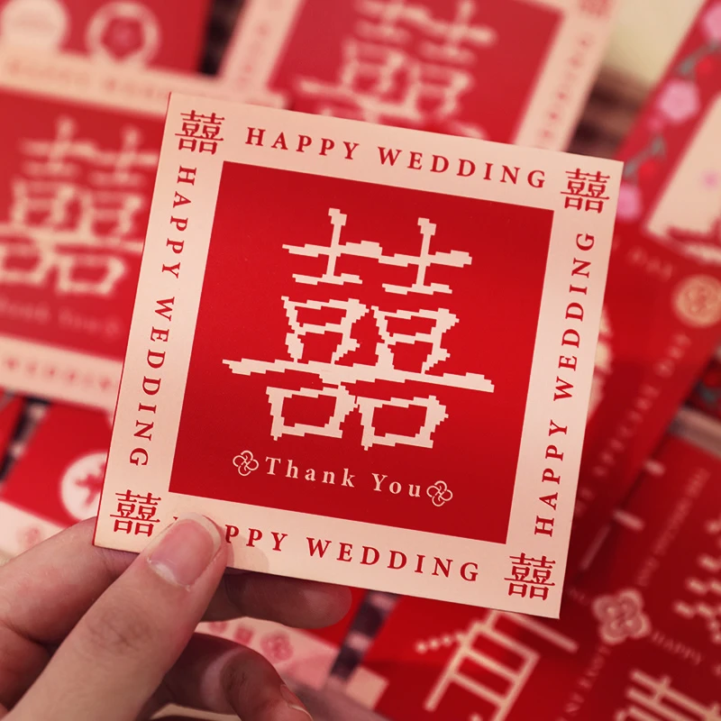 接亲小红包结婚专用红包袋婚礼堵门迷你小喜包创意塞门喜字利是封